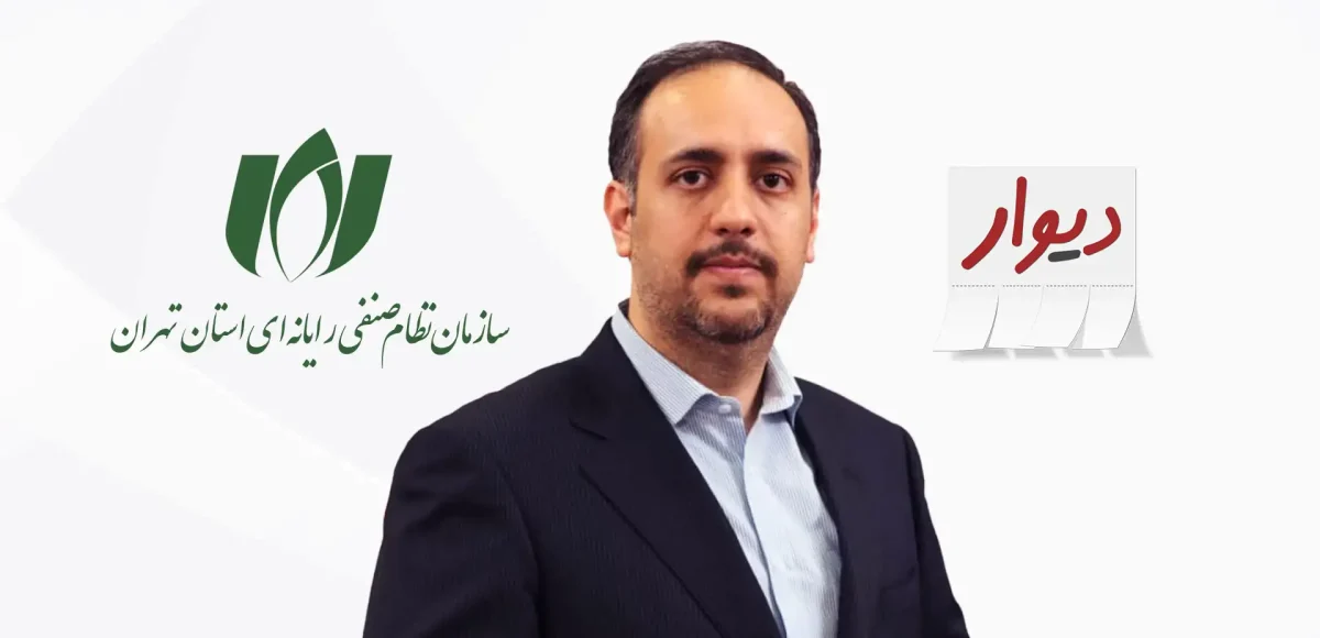 حسین اسلامی - مدیرعامل و عضو هیات مدیرهی شرکت افزار پرداز رمیس نامه رئیس نصر تهران به رئیس قوه قضائیه درباره محکومیت مدیرعامل دیوار