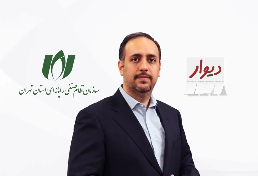 حسین اسلامی - مدیرعامل و عضو هیات مدیرهی شرکت افزار پرداز رمیس نامه رئیس نصر تهران به رئیس قوه قضائیه درباره محکومیت مدیرعامل دیوار